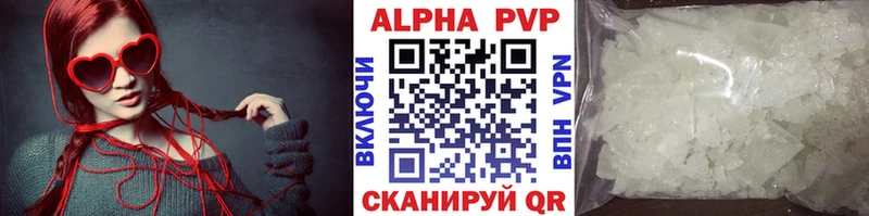 Где продают наркотики Михайловск АМФЕТАМИН  МЕФ  ГАШ  APVP 