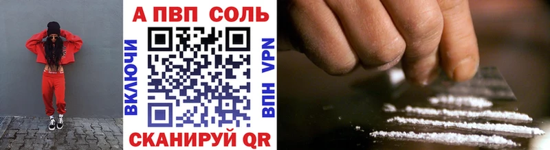 цена наркотик  Михайловск  APVP СК 