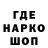 Codein напиток Lean (лин) Roxane Vvn