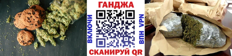 Еда ТГК конопля купить закладку Михайловск