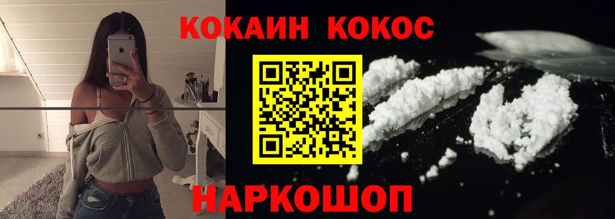 цены   Cocaine 99%  Кокаин Боливия  Вход с VPN  Михайловск 