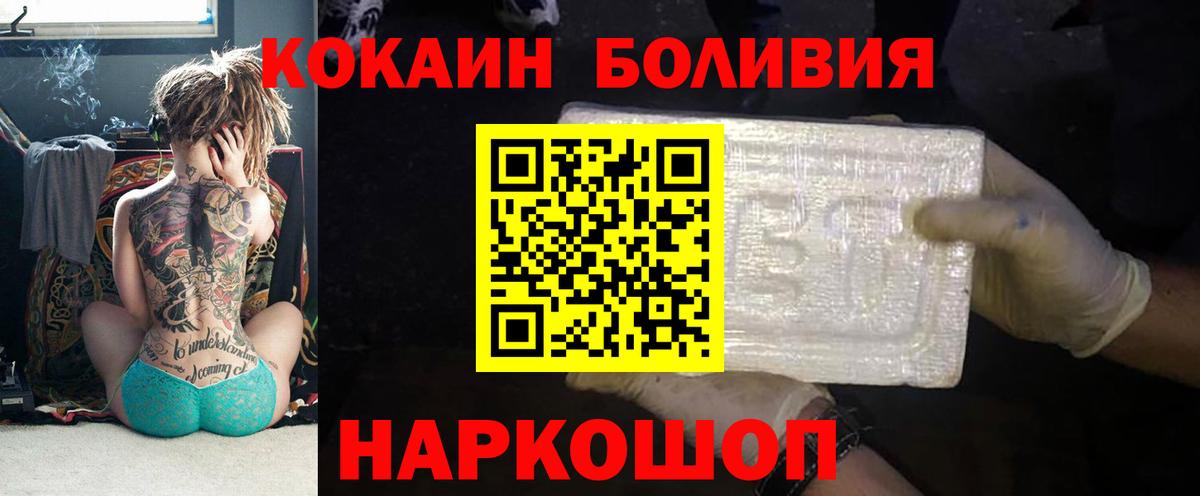 Гашиш Михайловск