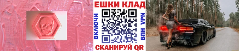 где купить наркоту  Михайловск  Ecstasy VHQ 