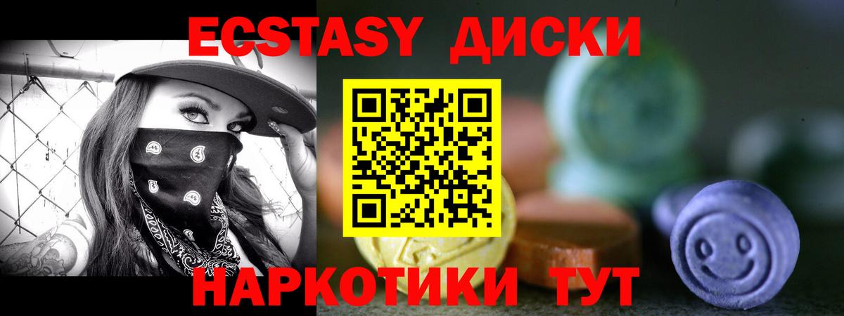 Экстази бентли Михайловск