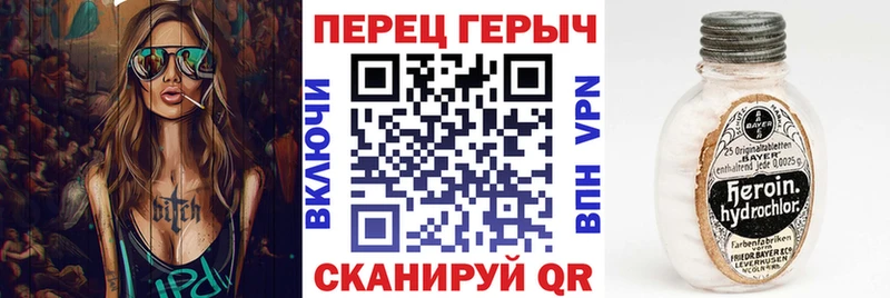 цены Михайловск Героин герыч