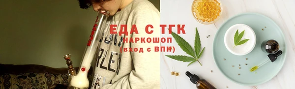 марихуана Алексин