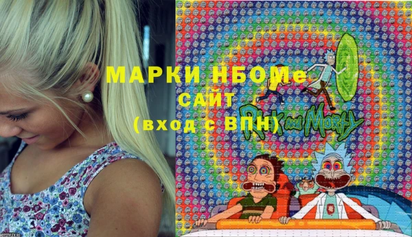 марихуана Алексин