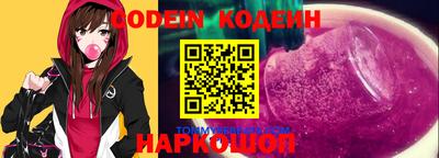 герыч Донской