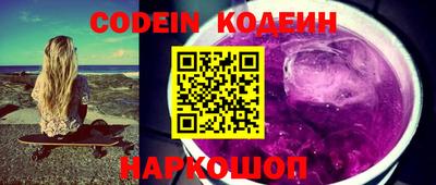 герыч Донской