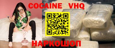 кокаин колумбия Дубна