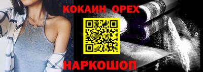 ешки Донецк