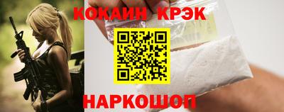 ешки Донецк