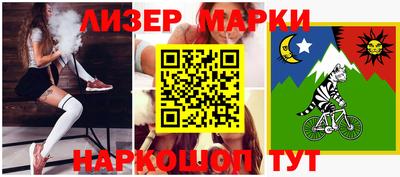 ешки Донецк