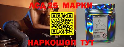 ешки Донецк