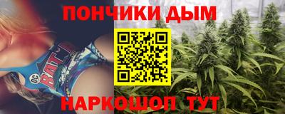 ешки Донецк