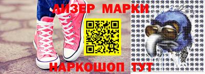 ешки Донецк