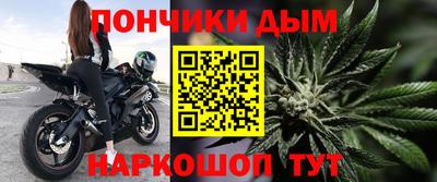 ешки Донецк