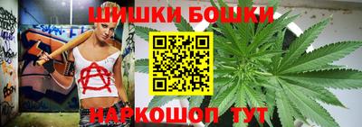 ешки Донецк