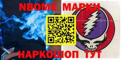 ешки Донецк