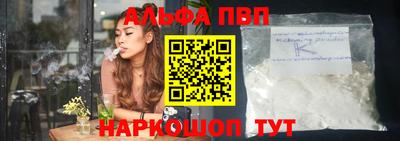 ешки Донецк