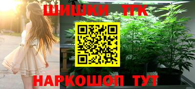ешки Донецк