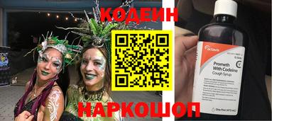 ешки Донецк