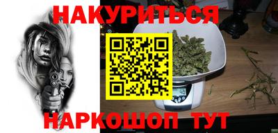 ешки Донецк