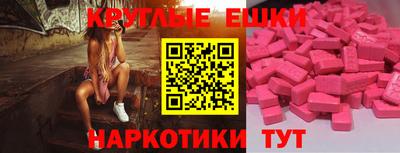 ешки Донецк