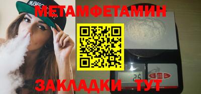герыч Донской