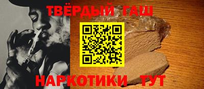 ешки Донецк