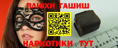 ешки Донецк