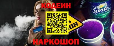 ешки Донецк