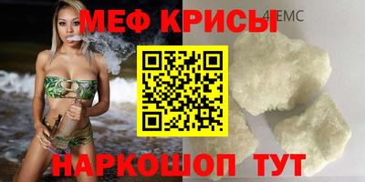 ешки Донецк