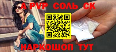 герыч Донской
