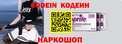 ешки Донецк