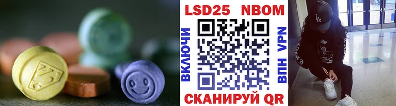 LSD-25 экстази кислота  где купить   omg рабочий сайт  Михайловск 