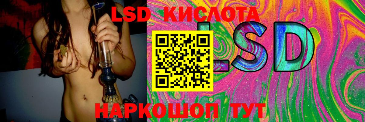 ЛСД экстази ecstasy Михайловск