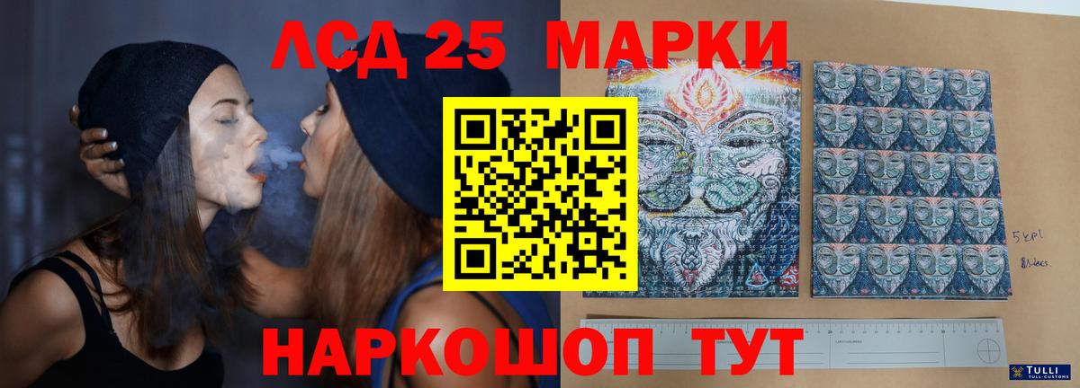 ЛСД экстази кислота  Вход с VPN  Михайловск  Лсд 25 экстази ecstasy 
