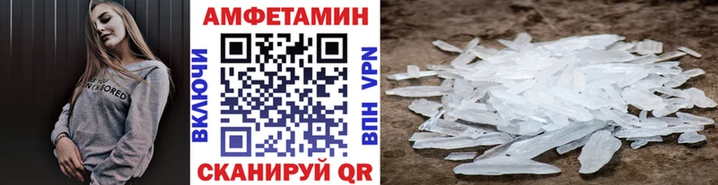 Метамфетамин Methamphetamine  кракен ТОР  Михайловск 