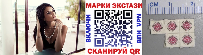 Марки NBOMe 1,5мг  Михайловск 