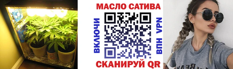 ТГК вейп  Михайловск 