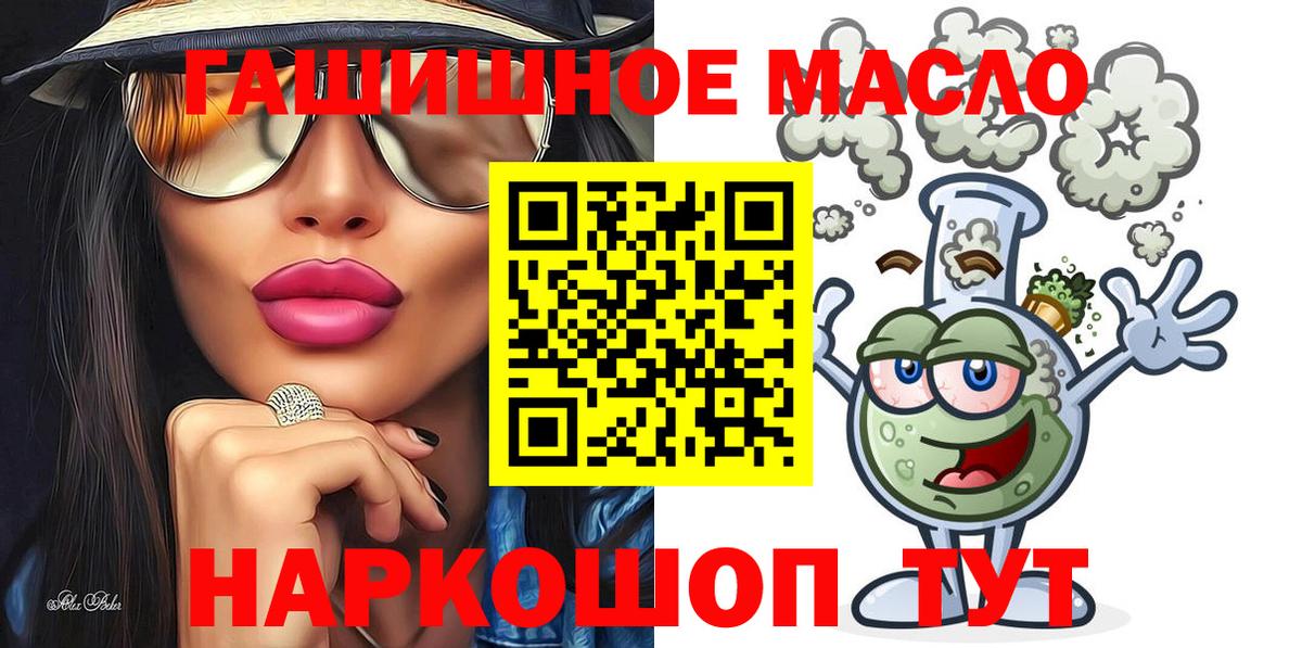 mega как зайти  цена наркотик  Дистиллят ТГК вейп с тгк  Вход с VPN  ТГК вейп с тгк  Михайловск 