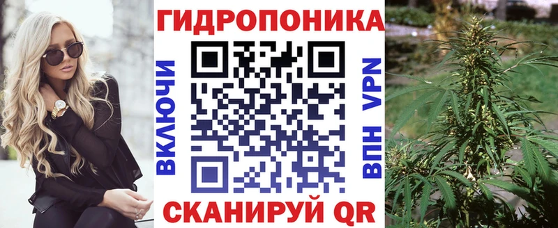 Шишки марихуана White Widow Михайловск