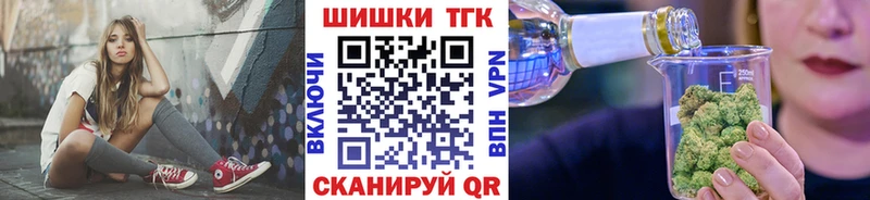 Шишки марихуана индика  mega как зайти  Михайловск 